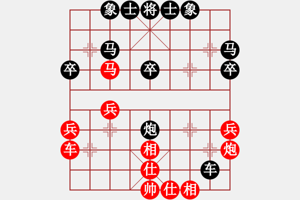 象棋棋谱图片：刘明珂         先和 孙吉成         - 步数：30 