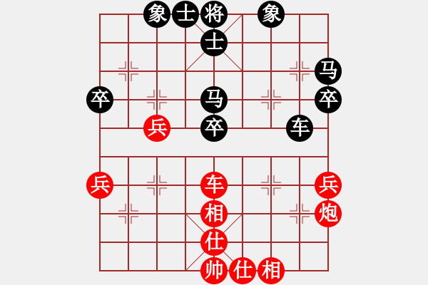 象棋棋谱图片：刘明珂         先和 孙吉成         - 步数：40 