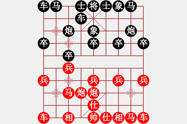 象棋棋譜圖片：快樂象棋實名群聯(lián)盟 快樂群－張雨豪 先和 快樂群程劍文 - 步數(shù)：10 