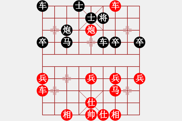 象棋棋譜圖片：快樂象棋實名群聯(lián)盟 快樂群－張雨豪 先和 快樂群程劍文 - 步數(shù)：40 