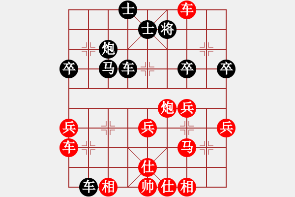 象棋棋譜圖片：快樂象棋實名群聯(lián)盟 快樂群－張雨豪 先和 快樂群程劍文 - 步數(shù)：50 