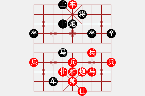 象棋棋譜圖片：快樂象棋實名群聯(lián)盟 快樂群－張雨豪 先和 快樂群程劍文 - 步數(shù)：70 