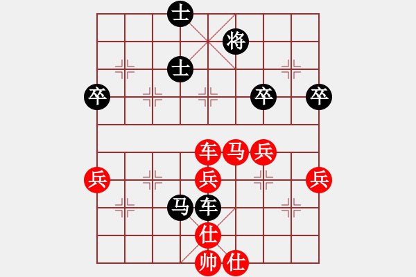 象棋棋譜圖片：快樂象棋實名群聯(lián)盟 快樂群－張雨豪 先和 快樂群程劍文 - 步數(shù)：80 