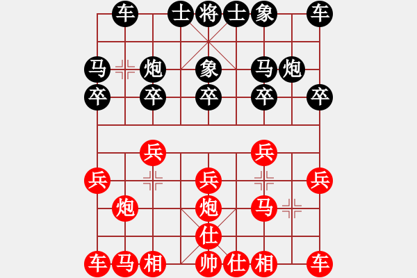 象棋棋譜圖片：拈棋擒帥(4段)-和-水色紅顏(7段) - 步數(shù)：10 