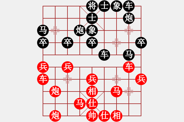 象棋棋譜圖片：拈棋擒帥(4段)-和-水色紅顏(7段) - 步數(shù)：40 