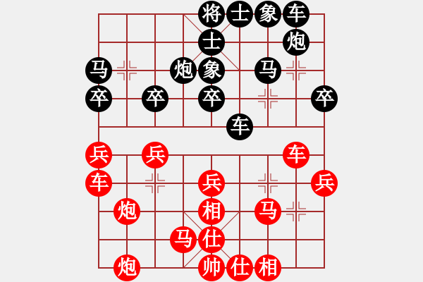 象棋棋譜圖片：拈棋擒帥(4段)-和-水色紅顏(7段) - 步數(shù)：43 