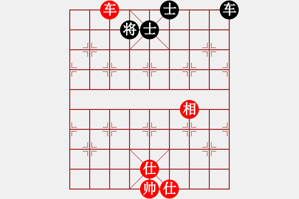 象棋棋譜圖片：人機(jī)對戰(zhàn) 2024-11-19 17:18 - 步數(shù)：100 