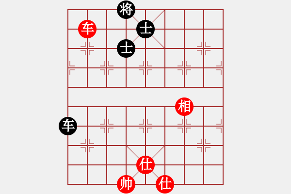 象棋棋譜圖片：人機(jī)對戰(zhàn) 2024-11-19 17:18 - 步數(shù)：110 