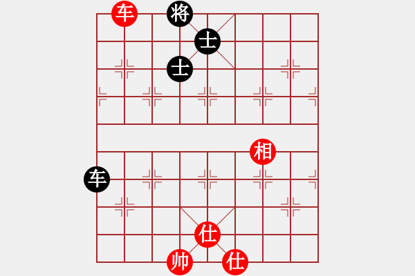 象棋棋譜圖片：人機(jī)對戰(zhàn) 2024-11-19 17:18 - 步數(shù)：115 