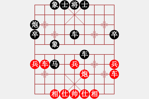 象棋棋譜圖片：人機(jī)對戰(zhàn) 2024-11-19 17:18 - 步數(shù)：40 