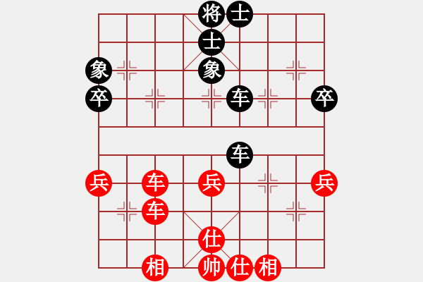 象棋棋譜圖片：人機(jī)對戰(zhàn) 2024-11-19 17:18 - 步數(shù)：50 