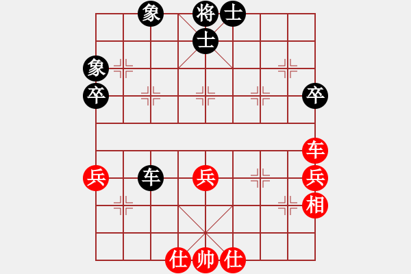 象棋棋譜圖片：人機(jī)對戰(zhàn) 2024-11-19 17:18 - 步數(shù)：60 