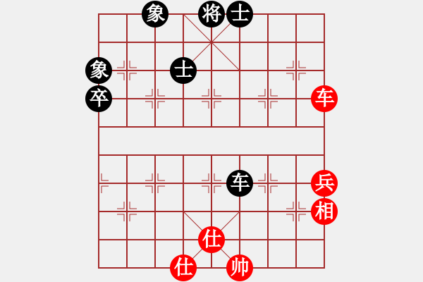 象棋棋譜圖片：人機(jī)對戰(zhàn) 2024-11-19 17:18 - 步數(shù)：70 