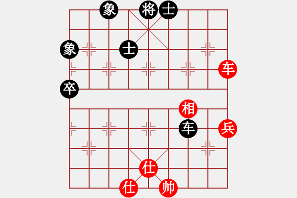 象棋棋譜圖片：人機(jī)對戰(zhàn) 2024-11-19 17:18 - 步數(shù)：80 