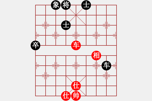 象棋棋譜圖片：人機(jī)對戰(zhàn) 2024-11-19 17:18 - 步數(shù)：90 