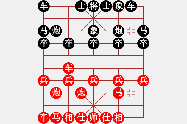 象棋棋譜圖片：太守 -先負(fù)- 我 - 步數(shù)：10 