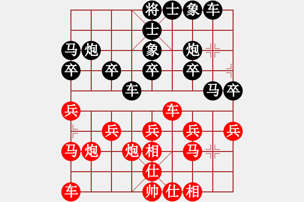 象棋棋譜圖片：太守 -先負(fù)- 我 - 步數(shù)：20 