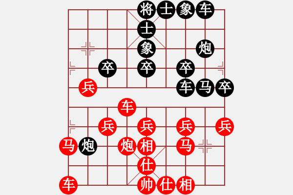 象棋棋譜圖片：太守 -先負(fù)- 我 - 步數(shù)：30 