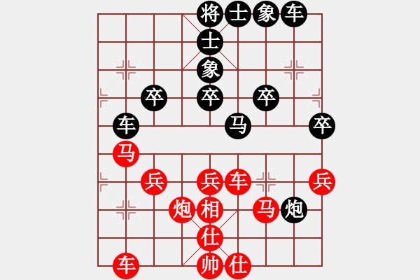 象棋棋譜圖片：太守 -先負(fù)- 我 - 步數(shù)：40 