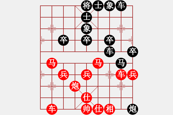 象棋棋譜圖片：太守 -先負(fù)- 我 - 步數(shù)：50 