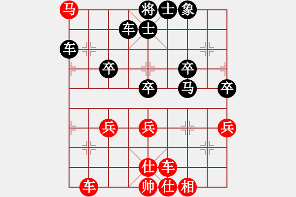 象棋棋譜圖片：太守 -先負(fù)- 我 - 步數(shù)：70 