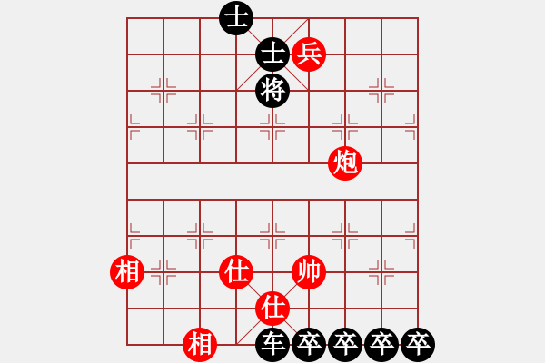 象棋棋譜圖片：炮兵仕相全巧勝車四卒雙士 - 步數(shù)：30 