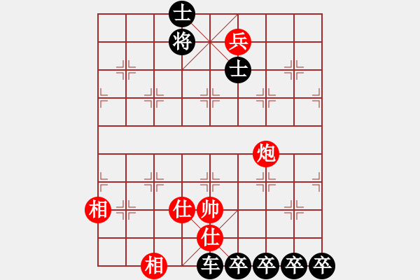 象棋棋譜圖片：炮兵仕相全巧勝車四卒雙士 - 步數(shù)：40 