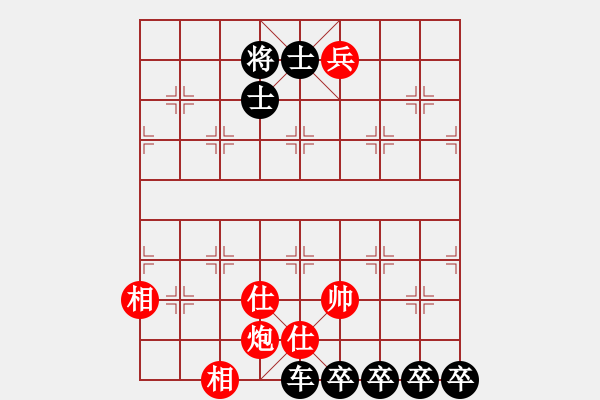 象棋棋譜圖片：炮兵仕相全巧勝車四卒雙士 - 步數(shù)：50 