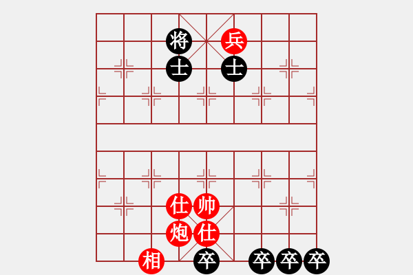 象棋棋譜圖片：炮兵仕相全巧勝車四卒雙士 - 步數(shù)：60 