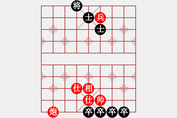 象棋棋譜圖片：炮兵仕相全巧勝車四卒雙士 - 步數(shù)：70 