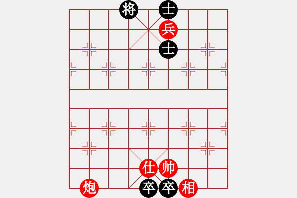 象棋棋譜圖片：炮兵仕相全巧勝車四卒雙士 - 步數(shù)：80 