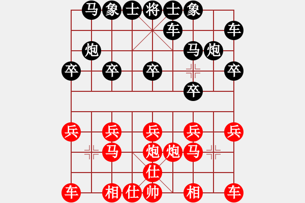 象棋棋譜圖片：1867局 B10-中炮對單提馬-天天AI選手 紅先負 小蟲引擎23層 - 步數(shù)：10 