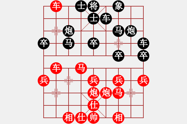 象棋棋譜圖片：1867局 B10-中炮對單提馬-天天AI選手 紅先負 小蟲引擎23層 - 步數(shù)：30 