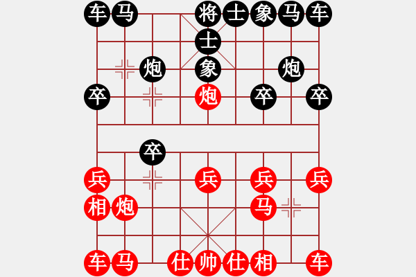 象棋棋谱图片：黄庆绵 先和 郑鸿标 - 步数：10 