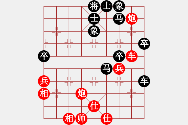 象棋棋谱图片：黄庆绵 先和 郑鸿标 - 步数：50 