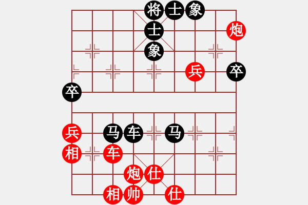 象棋棋谱图片：黄庆绵 先和 郑鸿标 - 步数：66 