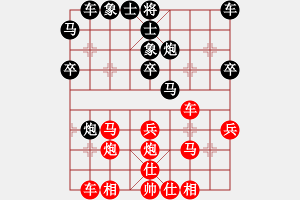 象棋棋谱图片：方东海 先和 侯文博 - 步数：30 