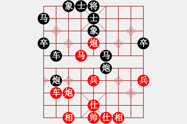 象棋棋谱图片：方东海 先和 侯文博 - 步数：40 