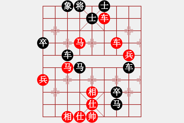 象棋棋譜圖片：天龍八式(月將)-和-世家爭霸王(3段) - 步數(shù)：100 