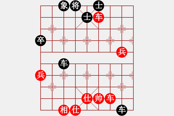 象棋棋譜圖片：天龍八式(月將)-和-世家爭霸王(3段) - 步數(shù)：110 