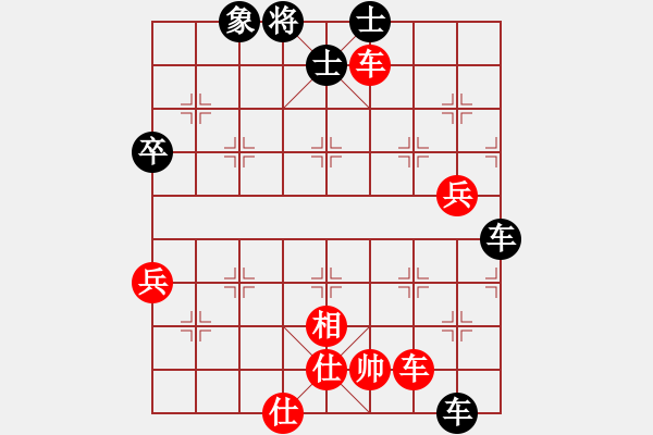 象棋棋譜圖片：天龍八式(月將)-和-世家爭霸王(3段) - 步數(shù)：112 