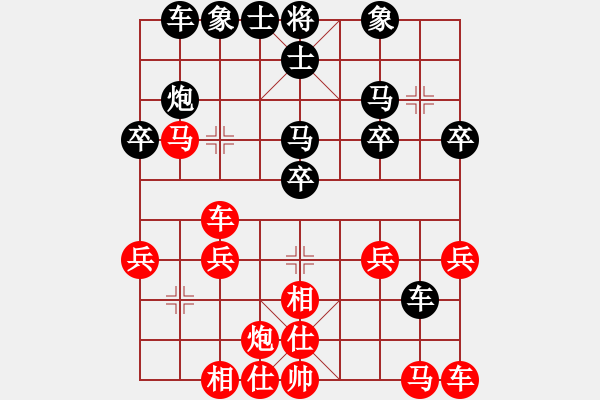 象棋棋譜圖片：天龍八式(月將)-和-世家爭霸王(3段) - 步數(shù)：30 