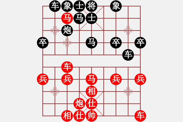 象棋棋譜圖片：天龍八式(月將)-和-世家爭霸王(3段) - 步數(shù)：40 