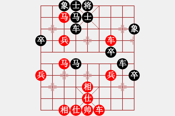 象棋棋譜圖片：天龍八式(月將)-和-世家爭霸王(3段) - 步數(shù)：70 