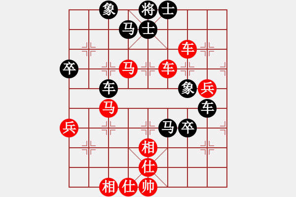 象棋棋譜圖片：天龍八式(月將)-和-世家爭霸王(3段) - 步數(shù)：90 