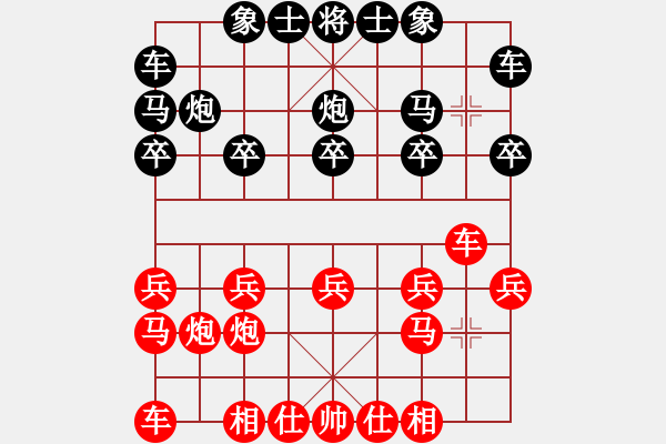 象棋棋譜圖片：liyidao(6段)-勝-海南第一人(6段) - 步數(shù)：10 