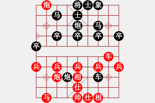 象棋棋譜圖片：liyidao(6段)-勝-海南第一人(6段) - 步數(shù)：30 