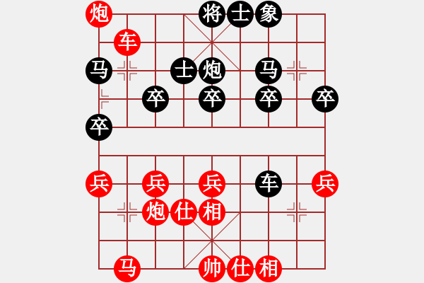 象棋棋譜圖片：liyidao(6段)-勝-海南第一人(6段) - 步數(shù)：40 