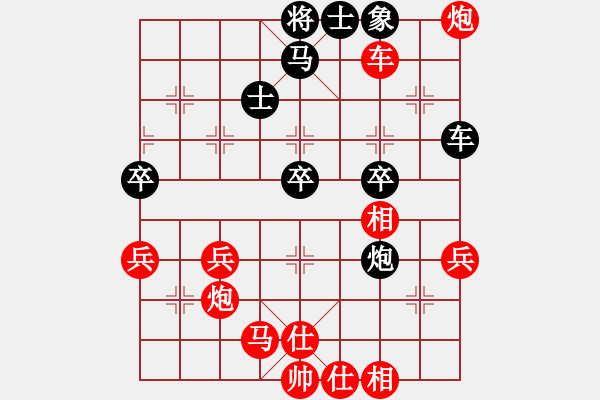 象棋棋譜圖片：liyidao(6段)-勝-海南第一人(6段) - 步數(shù)：60 