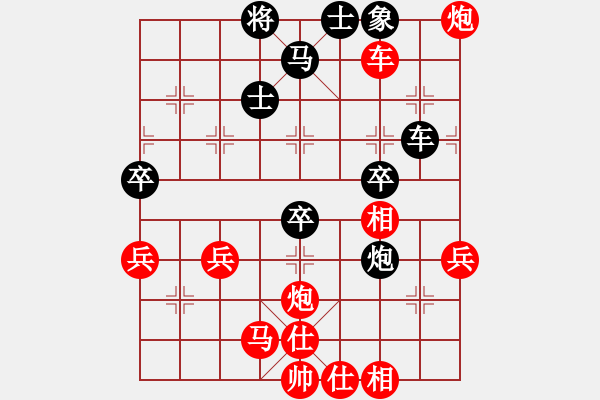 象棋棋譜圖片：liyidao(6段)-勝-海南第一人(6段) - 步數(shù)：70 